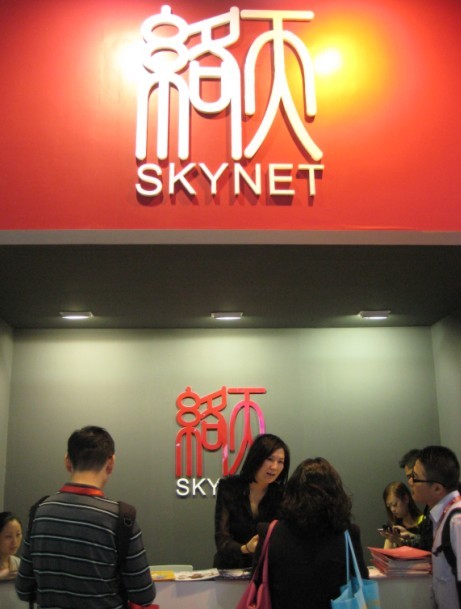 中国玩具展品牌授权馆天络行展台富具特色